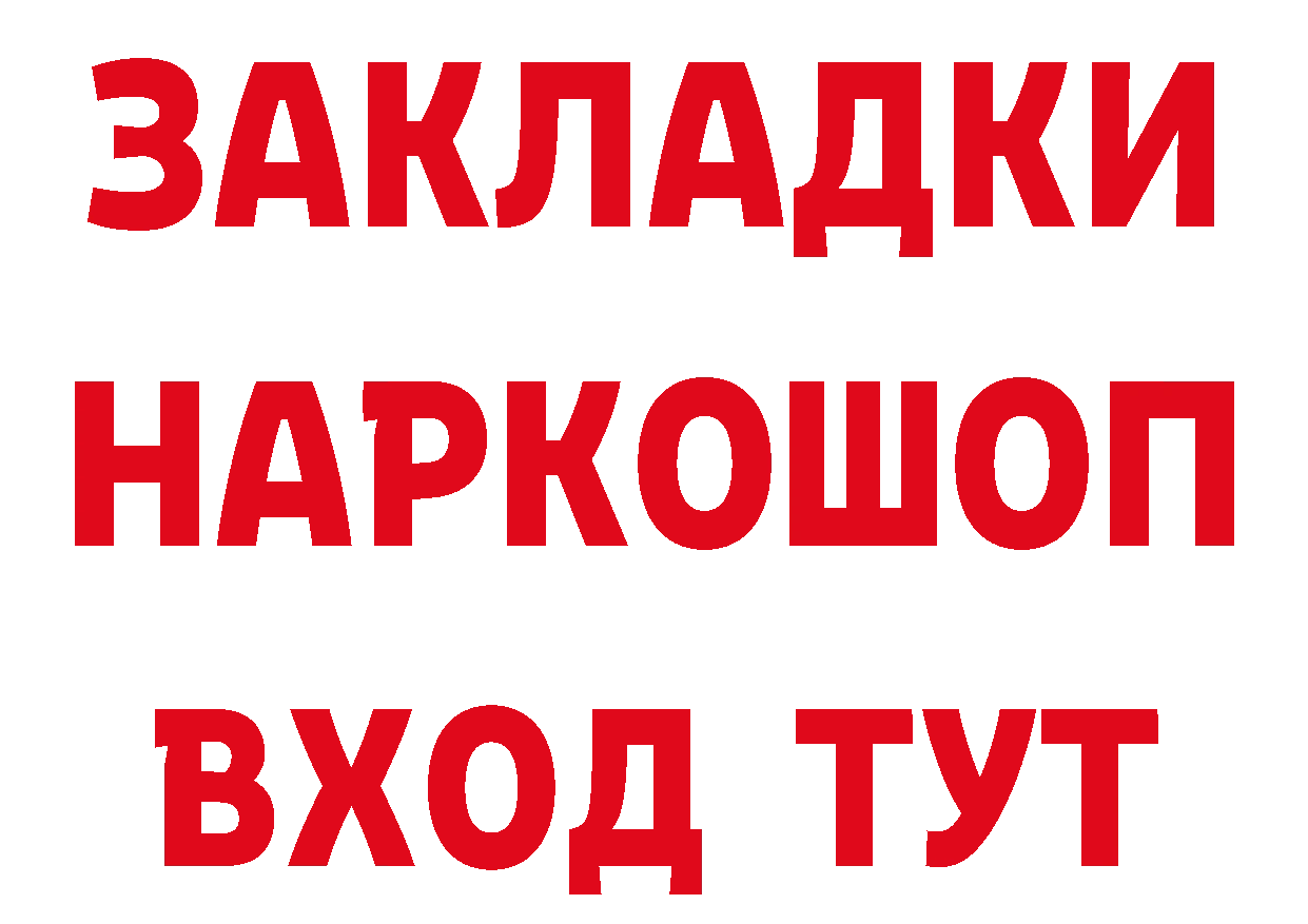 Канабис VHQ как войти дарк нет MEGA Валдай