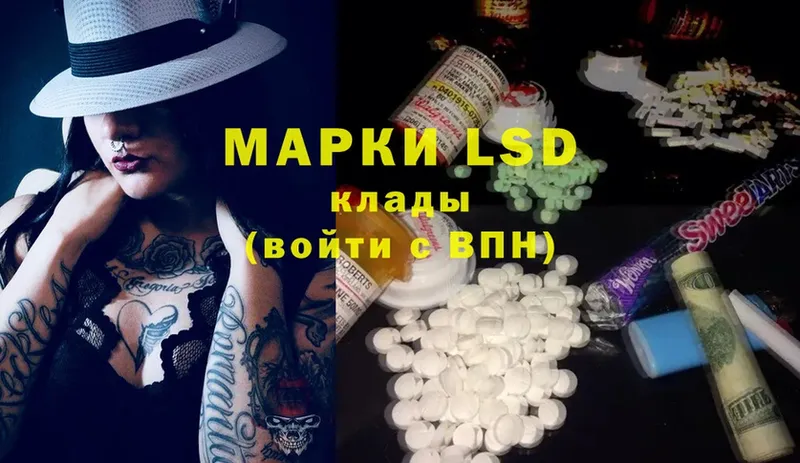 цена наркотик  Валдай  Лсд 25 экстази ecstasy 